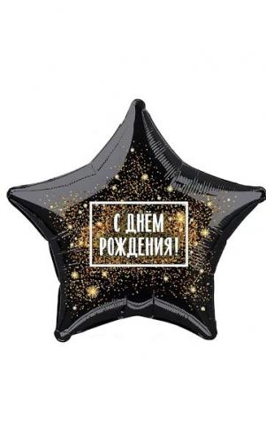 шар звезда.jpg
